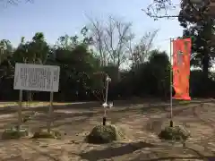 飯福神社の建物その他