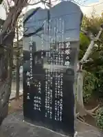 香取神社(千葉県)