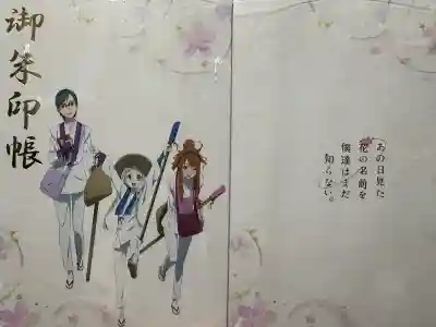 大慈寺(埼玉県)