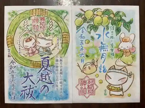 冠稲荷神社(群馬県)