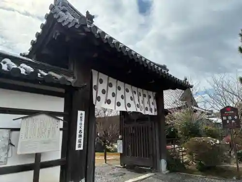勧修寺の{uncategorized: "未分類", other: "その他", undefined: "問題あり", building: "その他建物", grave: "お墓", sacred_gate: "鳥居", guardian: "狛犬", statue: "像", buddha: "仏像", history: "歴史", nature: "自然", garden: "庭園", animal: "動物", pagoda: "塔", temizu: "手水舎", mountain_gate: "山門・神門", sanctuary: "本殿・本堂", subordinate: "末社・摂社", art: "芸術", scenery: "景色", jizo: "地蔵", ema: "絵馬", goshuin: "御朱印", omikuji: "おみくじ", items: "授与品その他", amulet: "お守り", goshuincho: "御朱印帳", eats: "食事", festival: "お祭り", votive_dance: "神楽", shichigosan: "七五三参", wedding: "結婚式", experience: "体験その他", initially: "初詣", around: "周辺", anti_infection: "感染症対策"}