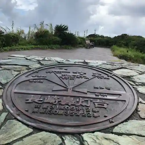龍宮神社の周辺