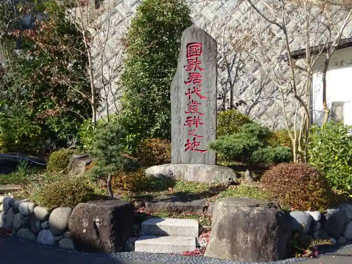 日蓮宗本牧山妙香寺の塔