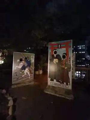 愛宕神社のその他建物