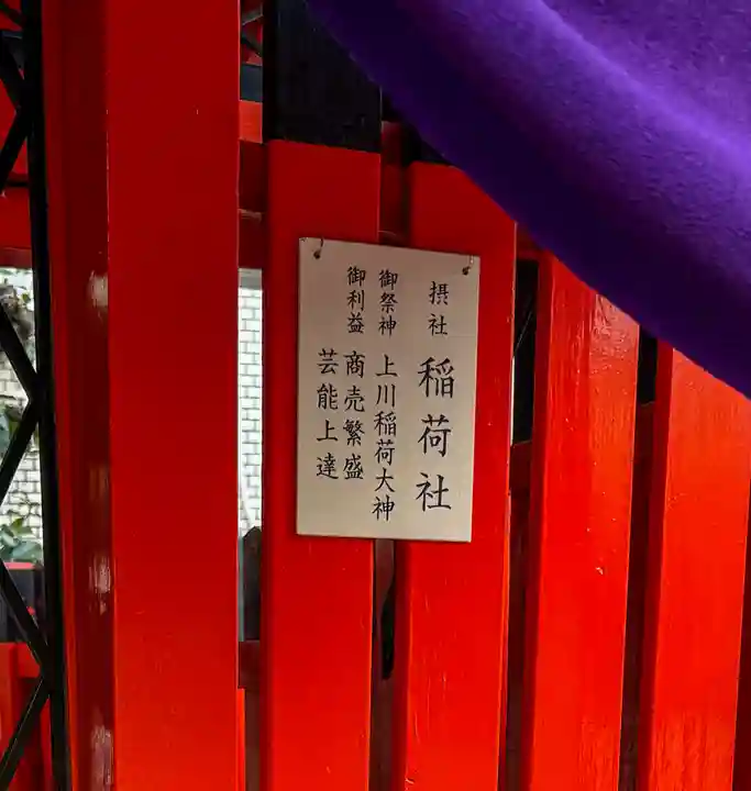 元祇園梛神社・隼神社(京都府)