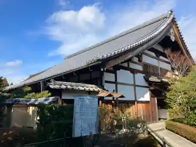 龍源院(京都府)
