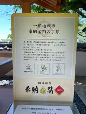 金剛宝寺（紀三井寺）の体験その他