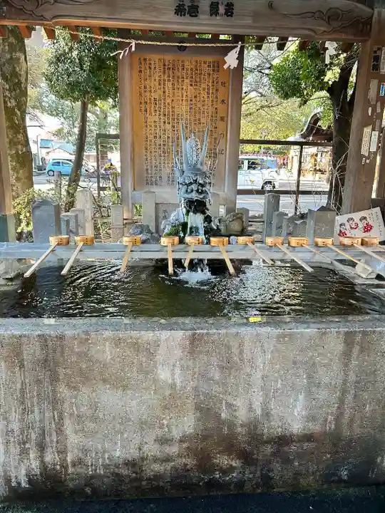 真清田神社(愛知県)