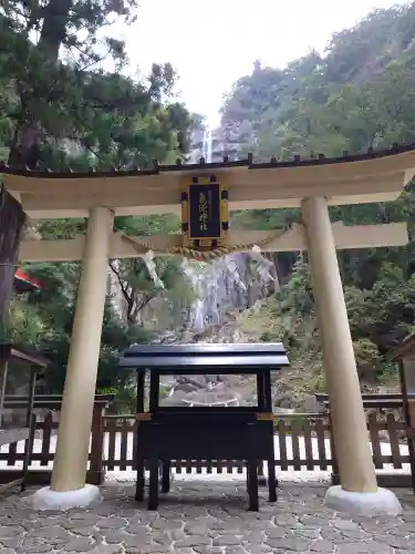 飛瀧神社（熊野那智大社別宮）(和歌山県)