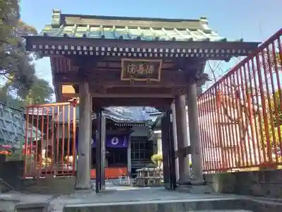 徳寿院の山門