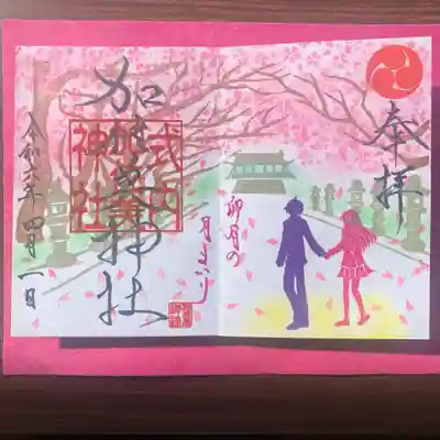 シルエット有り