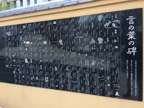 放生寺のその他建物