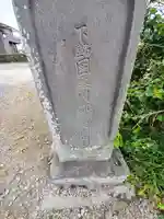 古御門神社のその他建物