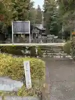 オオハラオオトシジンジャ(兵庫県)