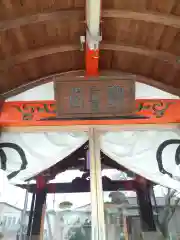 八幡神社(埼玉県)