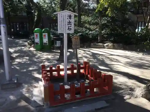 筥崎宮の御朱印