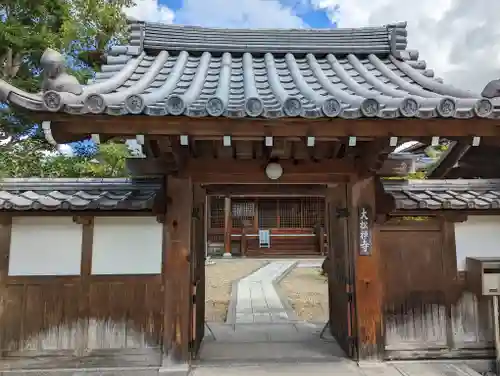 大松禅寺(京都府)