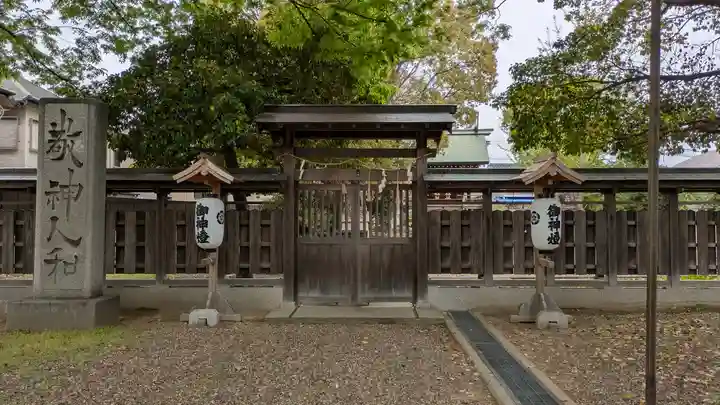伴林氏神社(大阪府)