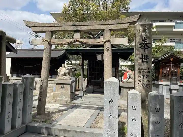 宝神神社(大阪府)