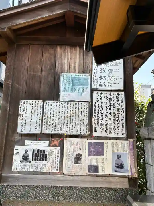 西念寺の{uncategorized: "未分類", other: "その他", undefined: "問題あり", building: "その他建物", grave: "お墓", sacred_gate: "鳥居", guardian: "狛犬", statue: "像", buddha: "仏像", history: "歴史", nature: "自然", garden: "庭園", animal: "動物", pagoda: "塔", temizu: "手水舎", mountain_gate: "山門・神門", sanctuary: "本殿・本堂", subordinate: "末社・摂社", art: "芸術", scenery: "景色", jizo: "地蔵", ema: "絵馬", goshuin: "御朱印", omikuji: "おみくじ", items: "授与品その他", amulet: "お守り", goshuincho: "御朱印帳", eats: "食事", festival: "お祭り", votive_dance: "神楽", shichigosan: "七五三参", wedding: "結婚式", experience: "体験その他", initially: "初詣", around: "周辺", anti_infection: "感染症対策"}