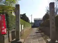 大聖院のその他建物