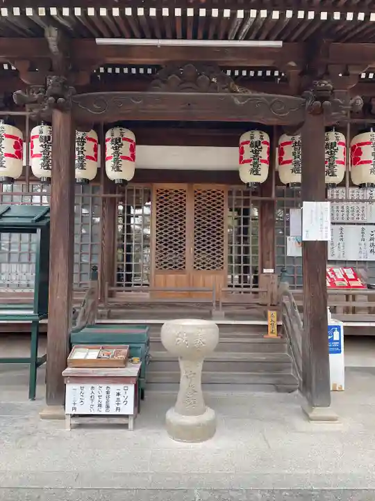 観音院(兵庫県)