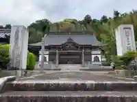 西蓮寺(千葉県)