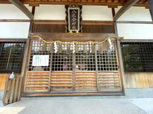 八乳合神社(三重県)