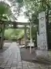 古峯神社の鳥居