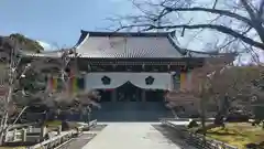 根来寺 智積院(京都府)