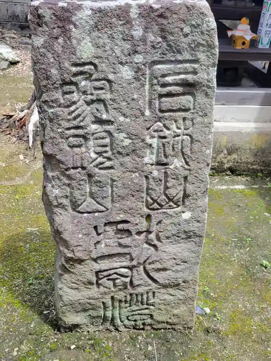 頭王神社(愛媛県)