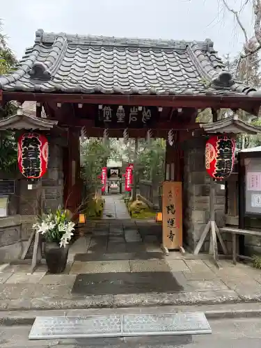 陽運寺の{uncategorized: "未分類", other: "その他", undefined: "問題あり", building: "その他建物", grave: "お墓", sacred_gate: "鳥居", guardian: "狛犬", statue: "像", buddha: "仏像", history: "歴史", nature: "自然", garden: "庭園", animal: "動物", pagoda: "塔", temizu: "手水舎", mountain_gate: "山門・神門", sanctuary: "本殿・本堂", subordinate: "末社・摂社", art: "芸術", scenery: "景色", jizo: "地蔵", ema: "絵馬", goshuin: "御朱印", omikuji: "おみくじ", items: "授与品その他", amulet: "お守り", goshuincho: "御朱印帳", eats: "食事", festival: "お祭り", votive_dance: "神楽", shichigosan: "七五三参", wedding: "結婚式", experience: "体験その他", initially: "初詣", around: "周辺", anti_infection: "感染症対策"}