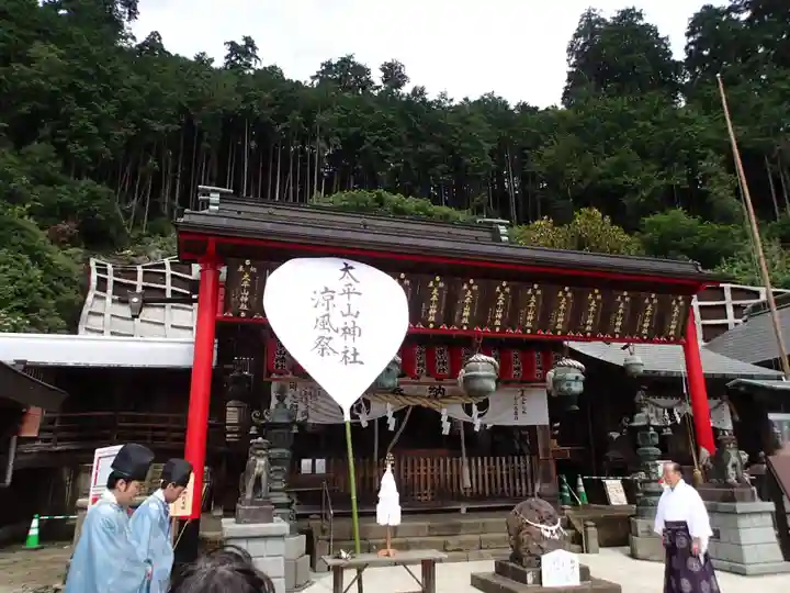 太平山神社のお祭り