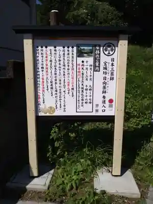宝城坊のその他建物