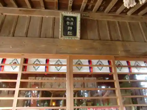 大宮・大原神社(千葉県)