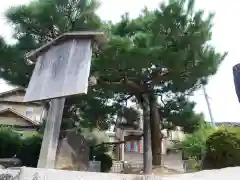 八大神社の建物その他