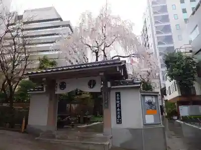 常照院の山門・神門