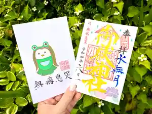 横浜御嶽神社の授与品その他 2022年06月01日(水)〜(2022年05月31日(火) 15時51分47秒投稿)