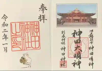 書置き