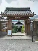 実光院の{uncategorized: "未分類", other: "その他", undefined: "問題あり", building: "その他建物", grave: "お墓", sacred_gate: "鳥居", guardian: "狛犬", statue: "像", buddha: "仏像", history: "歴史", nature: "自然", garden: "庭園", animal: "動物", pagoda: "塔", temizu: "手水舎", mountain_gate: "山門・神門", sanctuary: "本殿・本堂", subordinate: "末社・摂社", art: "芸術", scenery: "景色", jizo: "地蔵", ema: "絵馬", goshuin: "御朱印", omikuji: "おみくじ", items: "授与品その他", amulet: "お守り", goshuincho: "御朱印帳", eats: "食事", festival: "お祭り", votive_dance: "神楽", shichigosan: "七五三参", wedding: "結婚式", experience: "体験その他", initially: "初詣", around: "周辺", anti_infection: "感染症対策"}