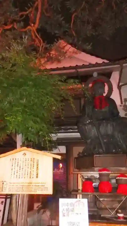 善光寺のその他建物