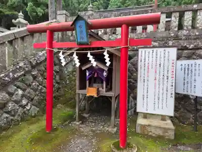 志和稲荷神社(岩手県)