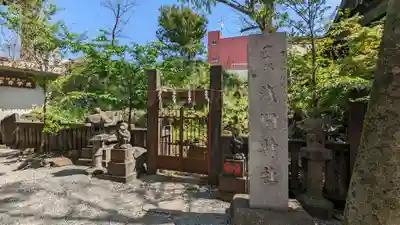 小野照崎神社のその他建物