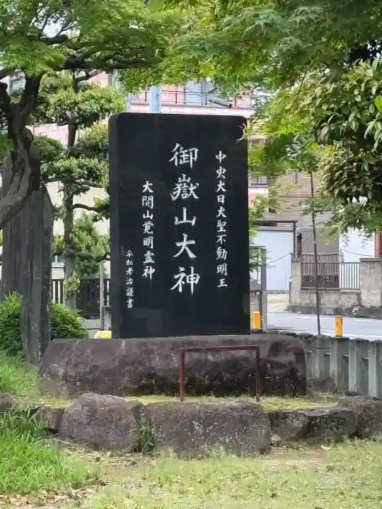 白山神社(二子町)の{uncategorized: "未分類", other: "その他", undefined: "問題あり", building: "その他建物", grave: "お墓", sacred_gate: "鳥居", guardian: "狛犬", statue: "像", buddha: "仏像", history: "歴史", nature: "自然", garden: "庭園", animal: "動物", pagoda: "塔", temizu: "手水舎", mountain_gate: "山門・神門", sanctuary: "本殿・本堂", subordinate: "末社・摂社", art: "芸術", scenery: "景色", jizo: "地蔵", ema: "絵馬", goshuin: "御朱印", omikuji: "おみくじ", items: "授与品その他", amulet: "お守り", goshuincho: "御朱印帳", eats: "食事", festival: "お祭り", votive_dance: "神楽", shichigosan: "七五三参", wedding: "結婚式", experience: "体験その他", initially: "初詣", around: "周辺", anti_infection: "感染症対策"}