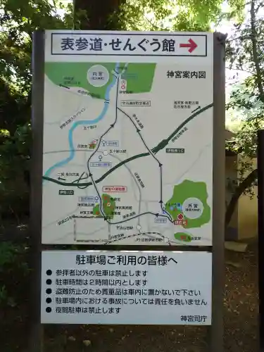 伊勢神宮外宮（豊受大神宮）(三重県)