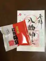 下高井戸八幡神社(東京都)