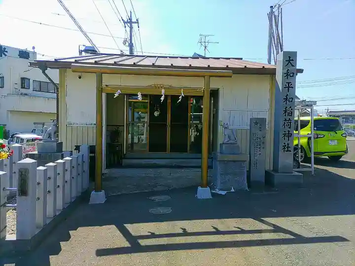 八幡天水宮の末社・摂社