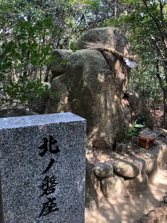 越木岩神社のその他建物