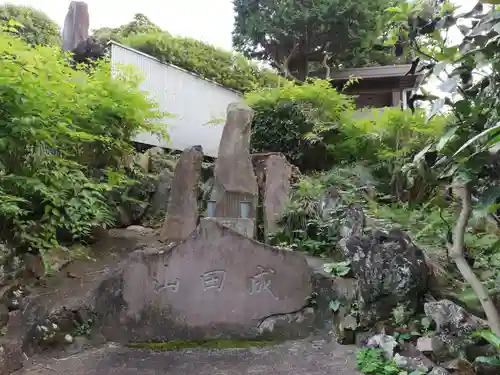 大聖院のその他建物