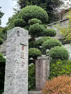 泰福寺(千葉県)